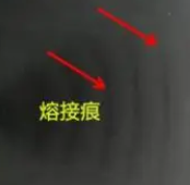 避免pvc注塑熔接痕的五個(gè)方面，你都知道嗎？_江蘇無錫嘉弘塑料告訴您