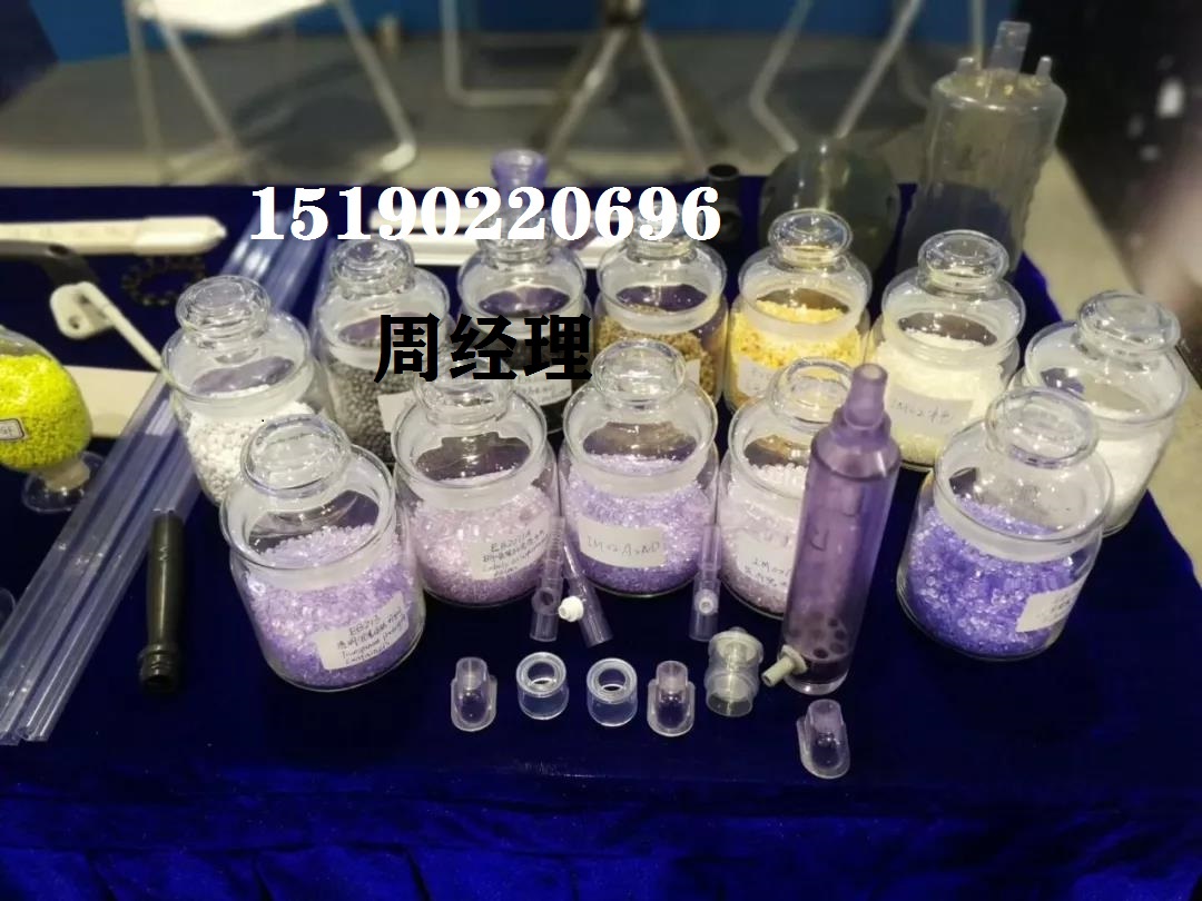 專業生產硬質透明PVC粒料